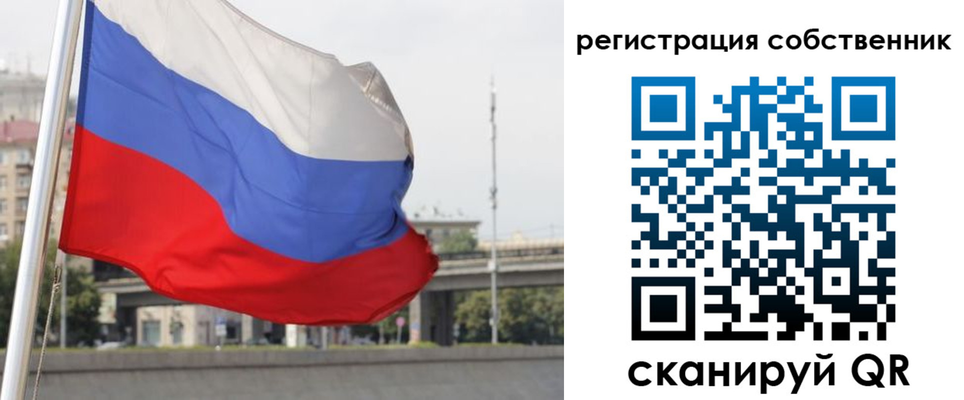 прописка для кредита в Краснокамске