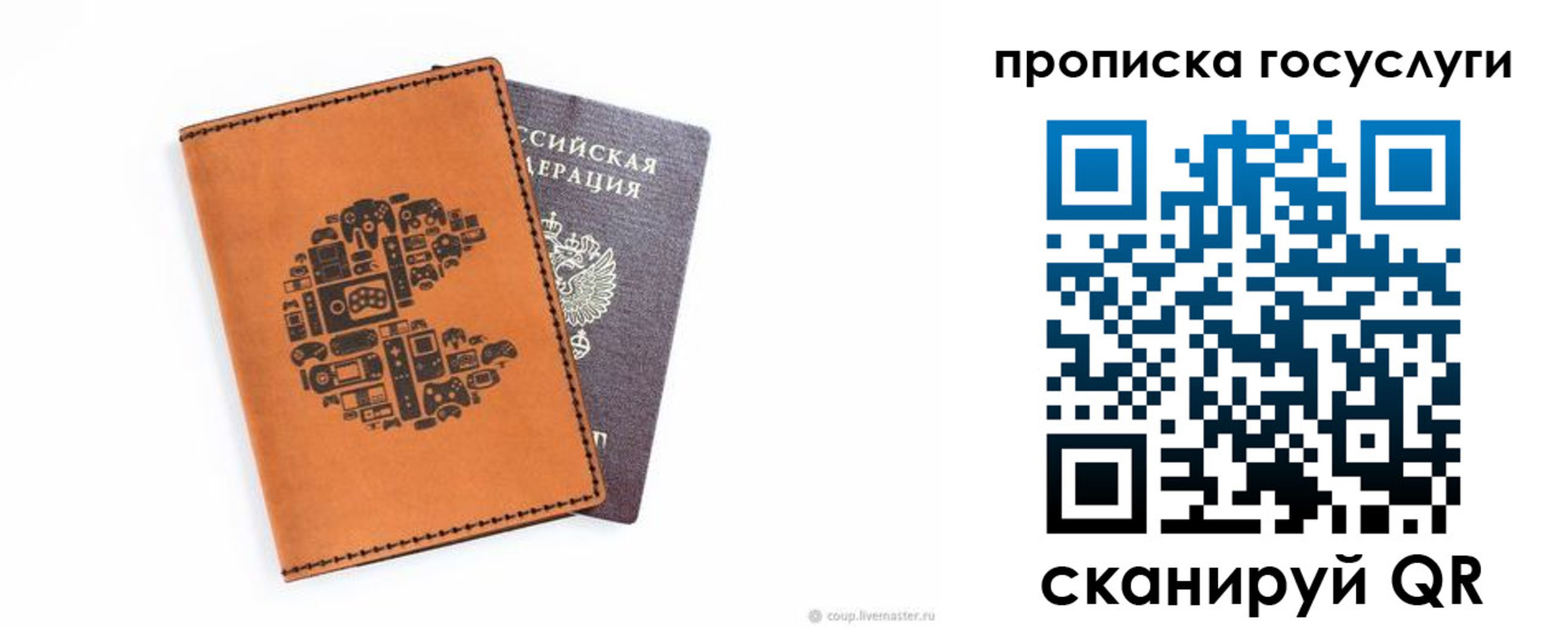временная регистрация в Краснокамске
