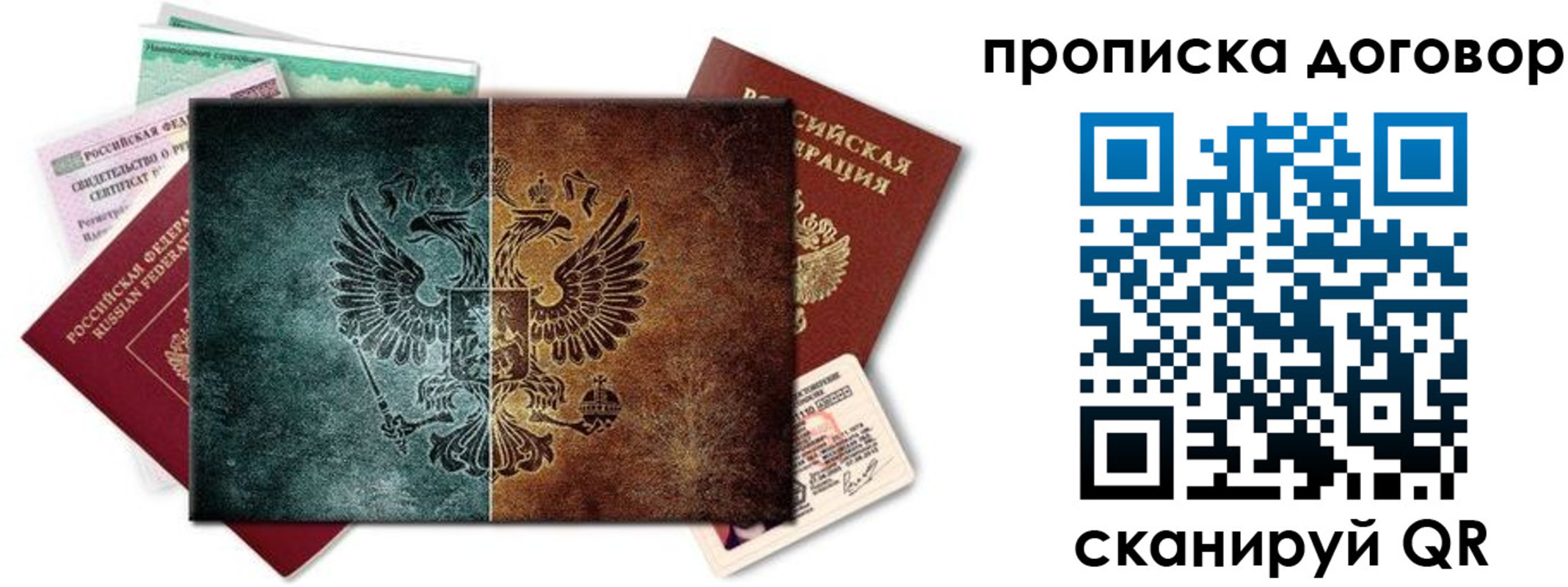 временная регистрация собственник в Краснокамске