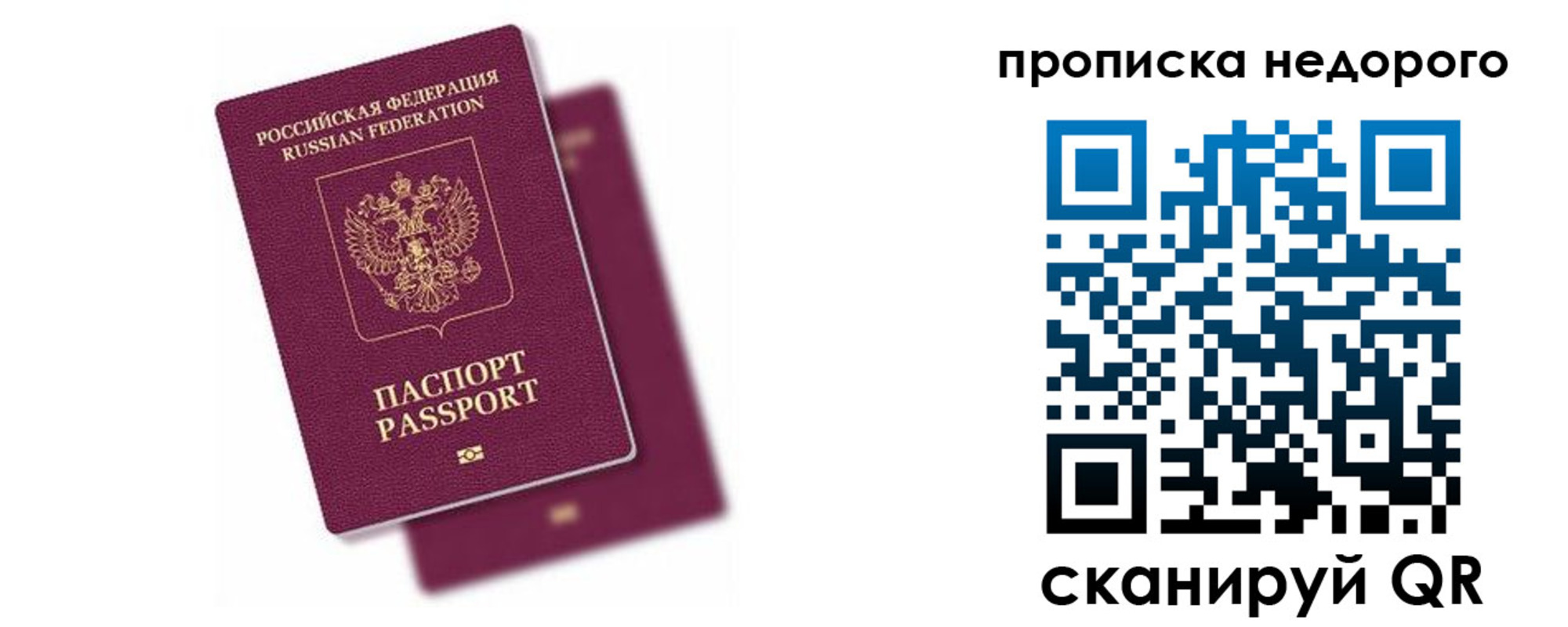 прописка иностранных граждан в Краснокамске